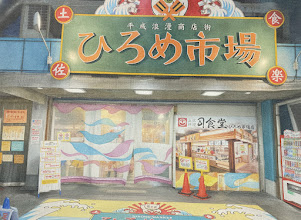 雨と酷道と、ときどきウツボ。激走・高知横断の巻